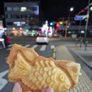 아이스캔디송리단길