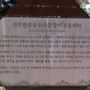 장지마을 버스정류장 이미지