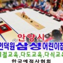 안양삼성어린이집 이미지