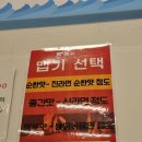 두물로 11 | 남양주 별내 해물찜 맛집 꿈꾸는 밥집 성윤국가대표아구찜 가족외식 회식장소 추천 후기