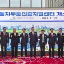 드림창의센터 이미지
