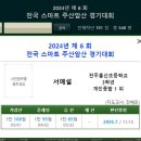 주산&암산 이미지