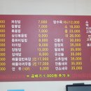 원남로 이미지