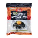 해송 쇼핑하우