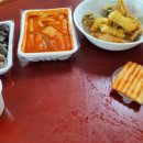 창매떡볶이 네이버블로그