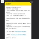 미래자동차공업사 이미지