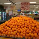 오렌지할인마트 이미지