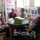 소래경로당 이미지