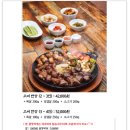 황산식당 이미지