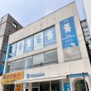 더그릭베어구로지타워몰점 이미지
