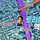 "150억→700억" 송승헌, 빌딩 투자의 귀재 연예인 1위 이미지