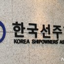 선주빌딩 이미지