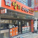 명가수영밀면
