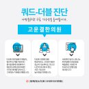 고운결 이미지