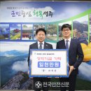 ㈜성주환경 이미지