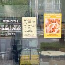 씨유 안성스위첸점 | 안성 카페 빵 소금 빵 디저트 맛집 오브더밀