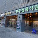 송정상목장 이미지