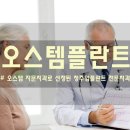 명인치과