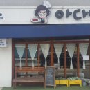 아다만 | [솔직후기] 횡성 &#39;아다만&#39;