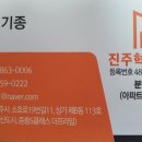 산청공설운동장 실내체육관 이미지