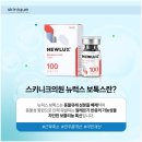 럭스피부과의원 네이버블로그