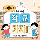 은성유치원.어린이집 이미지