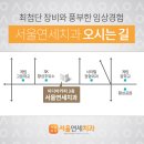 세은치과 이미지
