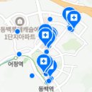 제이비스서울주니어치과의원 네이버블로그