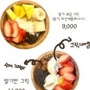 카페에그마마