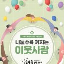 상일동화 이미지