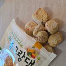 동그랑댕 | 강아지화식 듀먼 자연화식과 수제간식 듀먼 한입 동그랑댕 급여 후기