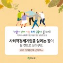 광덕 문화광장 이미지