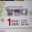 셀메드믿음약국