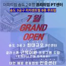 더피티짐 이미지
