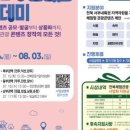 (주)퍼니아츠컴퍼니