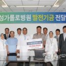 뚜레쥬르성가롤로 남도방송
