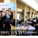 ㈜피엘에스 이미지