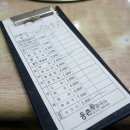 유정혜 등촌 샤브 칼국수 이미지