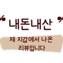 뉴그랜드호텔 이미지