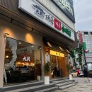 이마트24 대전대흥우리점 | 대전 24시간 국밥맛집 대흥동 대흥매운순대국밥 순대곱창전골 후기