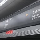 7호선 반포역(하선)