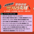 증평슈퍼 이미지