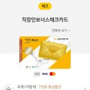 개미부동산중개 | 아파트 취득세 현금 및 카드 분할납부 후기(feat. 이택스)