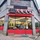 한뚝수육국밥전주평화점 네이버블로그