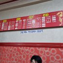 교문각 | 구리시 노포 중국집 탕수육 끝판왕 맛집 - 교문각