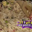 팟타이 - 홍천군 홍천로8길 11-1 | 팟타이