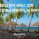 리얼닷