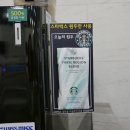 워시팩토리정관