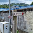 함창 오봉산 고분군 이미지