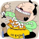 일본계 대부업체들 한국서 ‘떼돈’ 벌었다 이미지